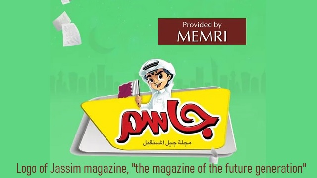 State-Sponsored Qatari Children's Magazine Justifies Terror, Incites Against Jews, Israel and the U.S. - Dr. Rich Swier